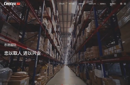 忠进国际货运_专注中南美一级品牌货代20年