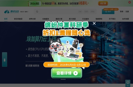 测试狗·科研服务
