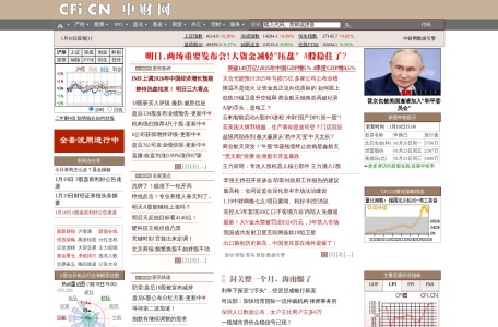 中财网