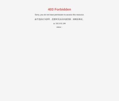 中国高尔夫球协会