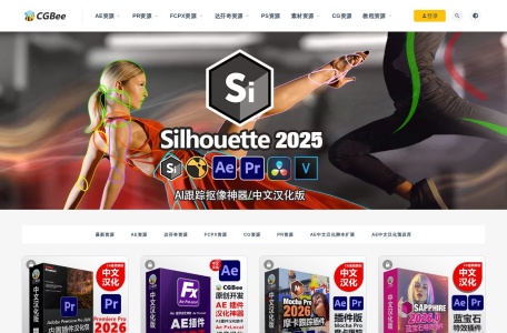 CG蜜蜂影视后期资源站