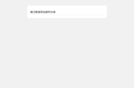 喜聚素材