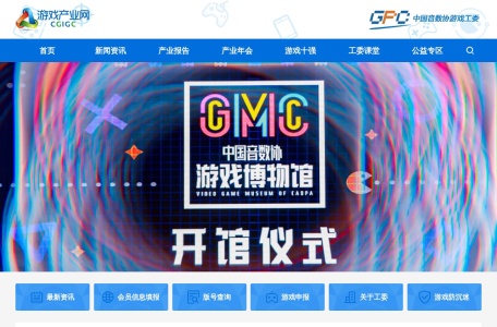 游戏产业网