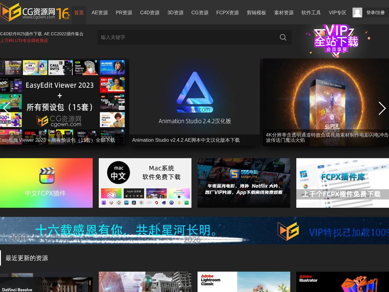 CG资源网