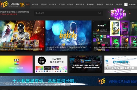CG资源网