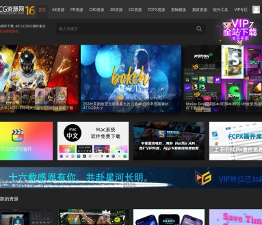 CG资源网