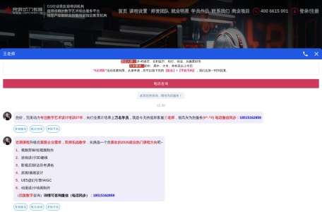 完美动力动画网