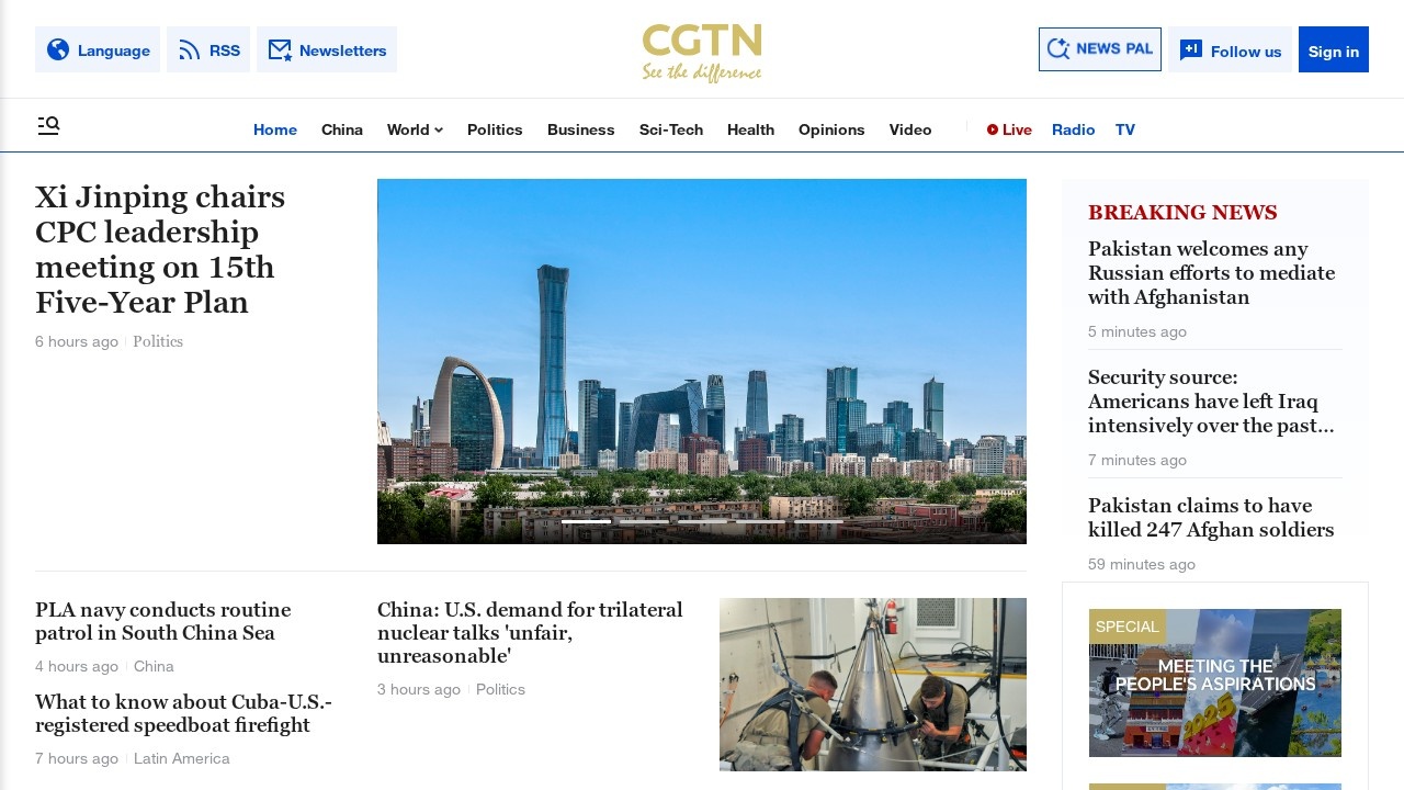 中国国际电视台CGTN