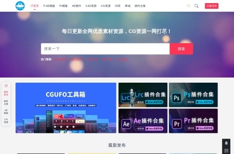 CGUFO素材网-我爱网址导航