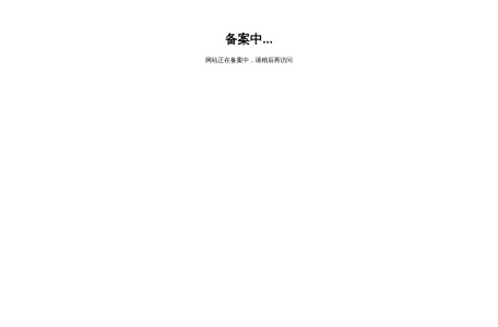话费查询网
