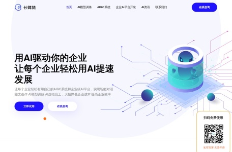 长臂猿-我爱网址导航