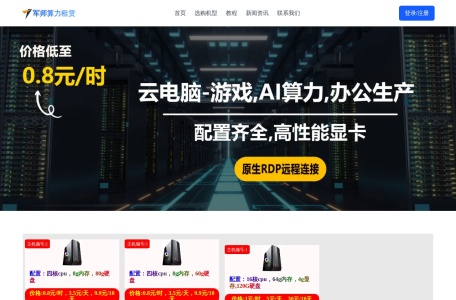 网站大全导航分类信息平台