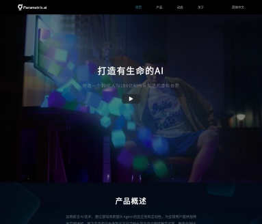 超参数科技