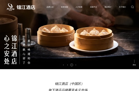 潮漫酒店