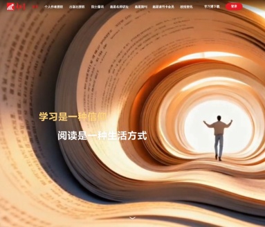超星网