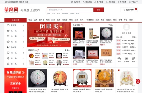 茶窝网