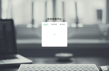 小微智能AI论文