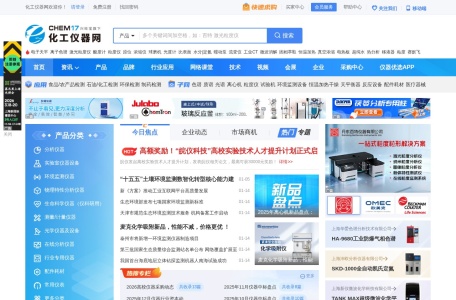 化工仪器网