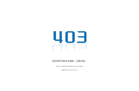 中国化工集团公司