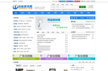 药品资讯网