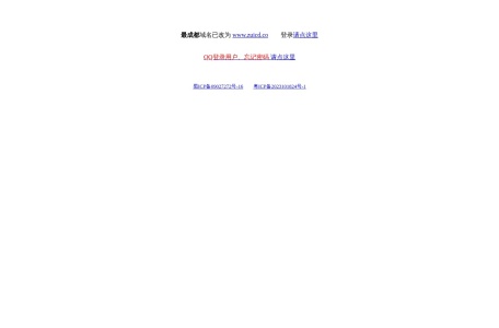 最成都论坛
