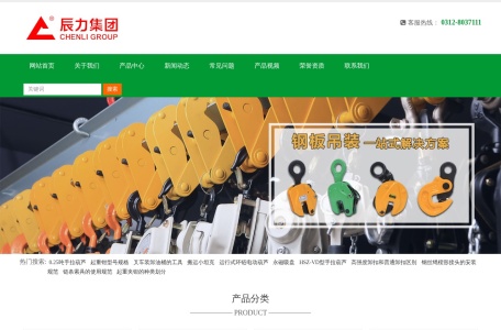 起重机械