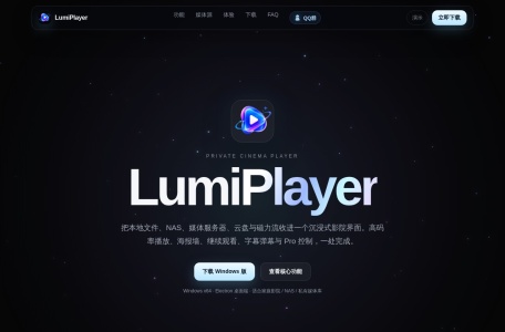 LumiPlayer