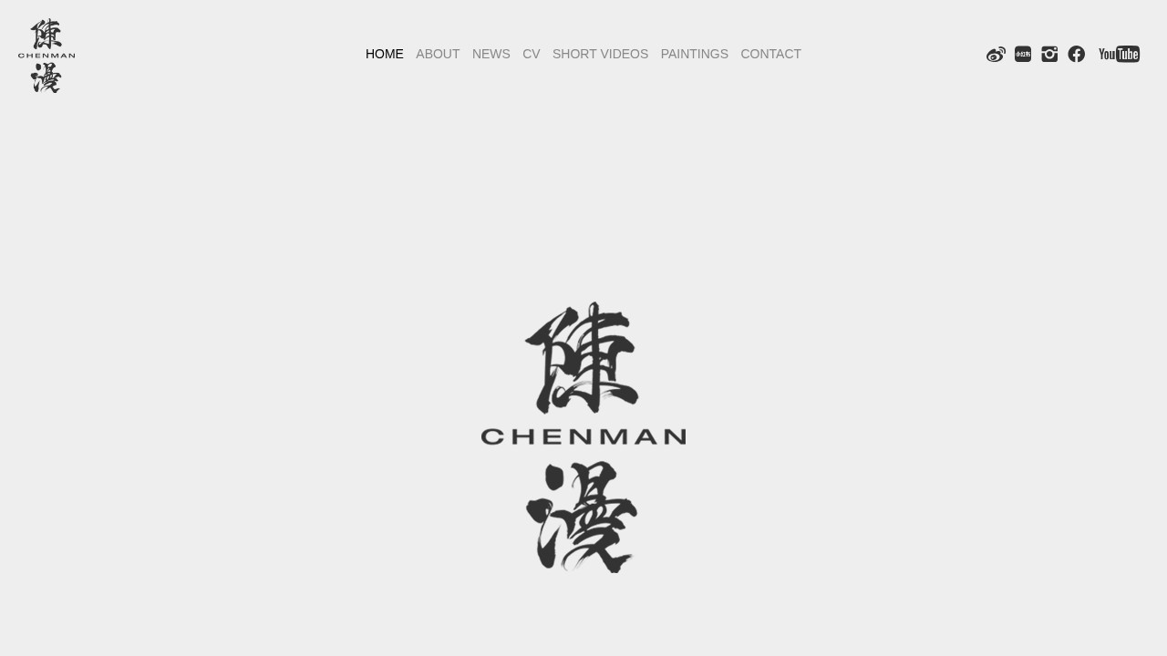 ChenMan