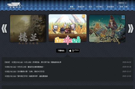 元气骑士