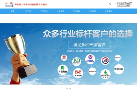 真空耙式干燥机,空心桨叶干燥机,回转滚筒干燥机,双锥回转真空干燥机,脉冲气流干燥机厂家-常虹干燥设备