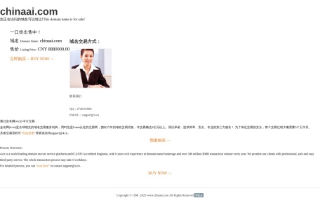 中国AI网