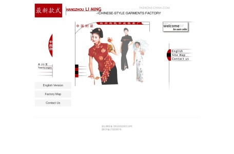 女式棉衣