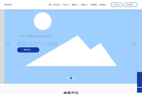 墨盒