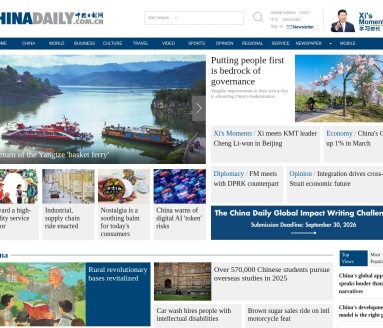 China Daily