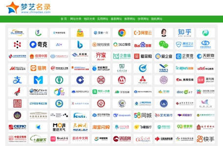 梦艺名录