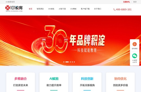 101教育官网