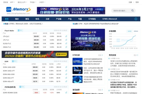CFM闪存市场-我爱网址导航