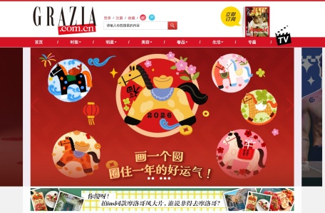 GRAZIA中文网