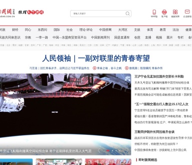 中国新闻网