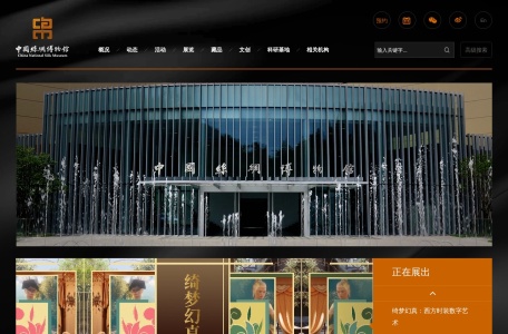 中国丝绸博物馆 – 探索丝绸文化、历史与非遗艺术 | 杭州丝绸博物馆