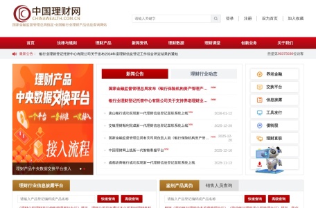 中国理财网