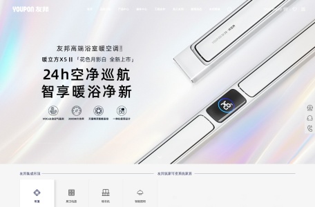 浙江友邦集成吊顶股份有限公司 – 集成吊顶技术发明者与A股上市公司