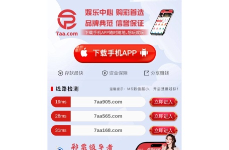 山东中鲁新材料科技