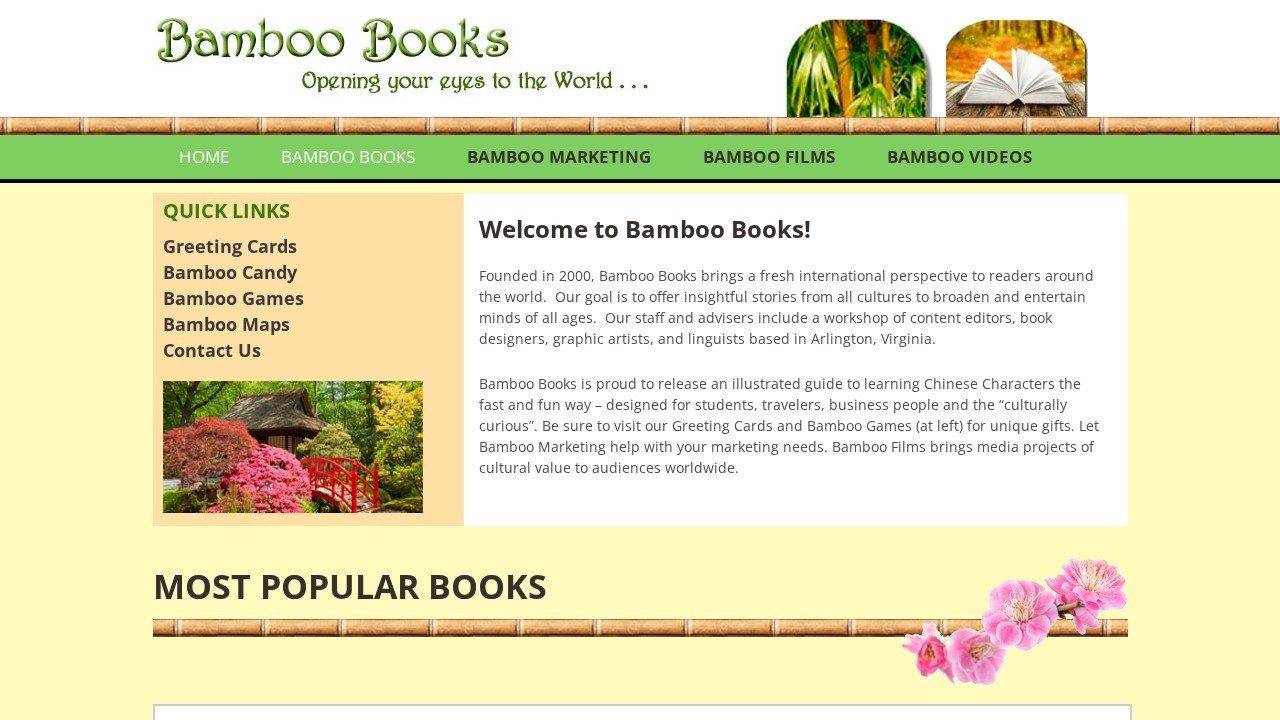Bamboo Books中文学习资源