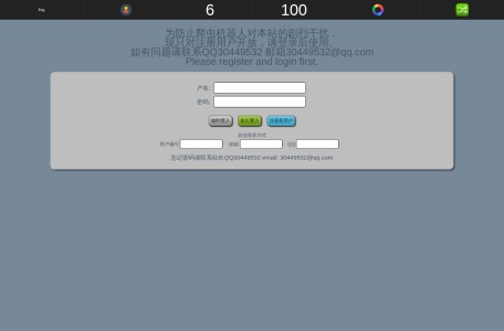 男子汉图库