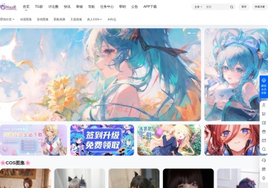 Chnci壁纸网