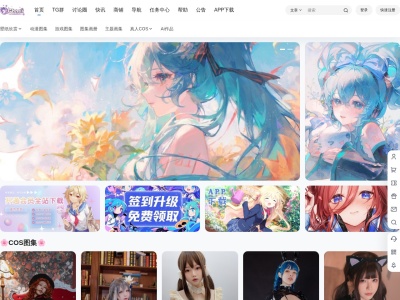 Chnci二次元壁纸
