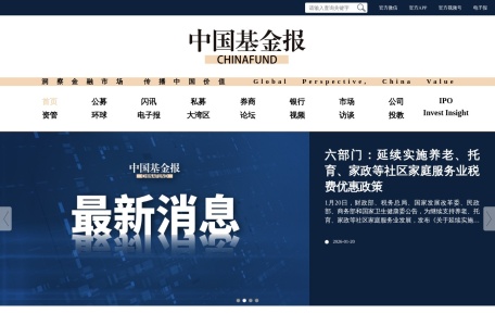中国基金报
