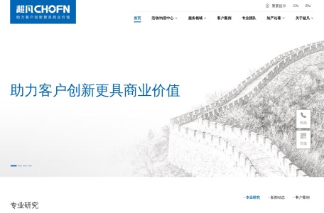 北京超凡知产代理公司