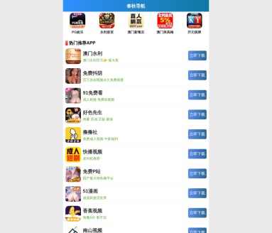 Chromefk插件扩展